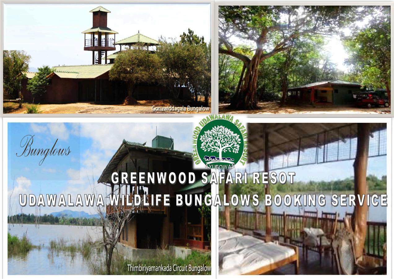 Greenwood Udawalawa Safari Resort Uda Walawe Extérieur photo